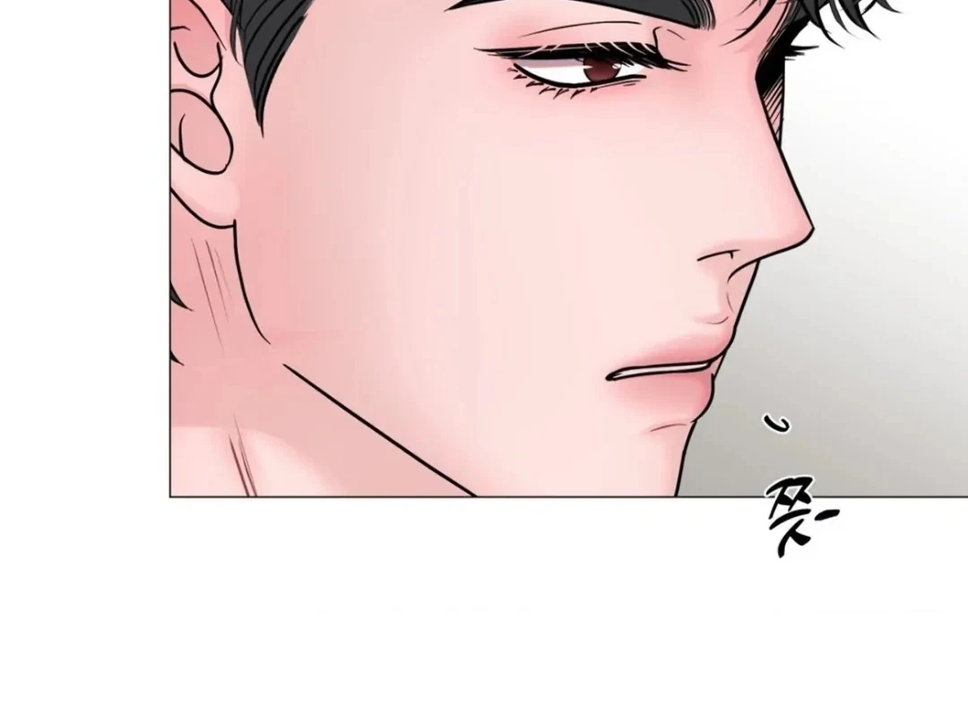 Chapter 21, page 11