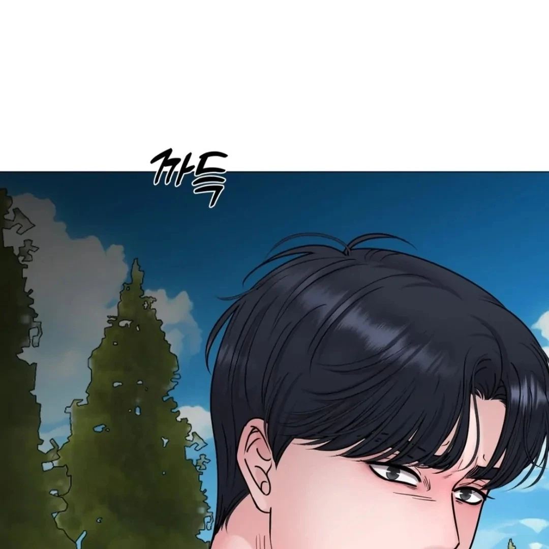 Chapter 21, page 51