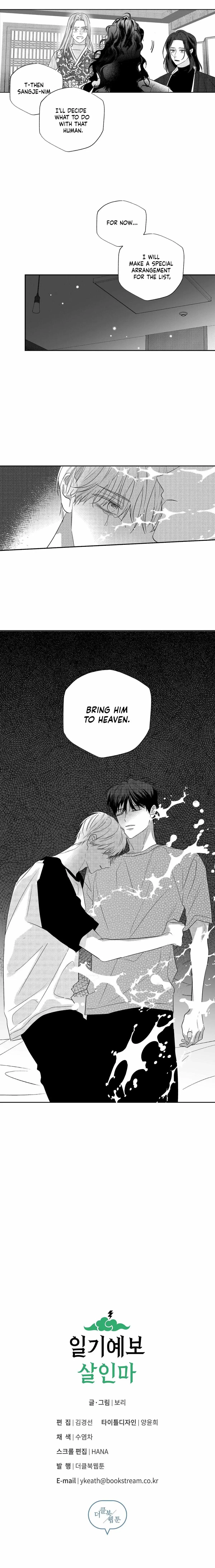 Chapter 17, page 16