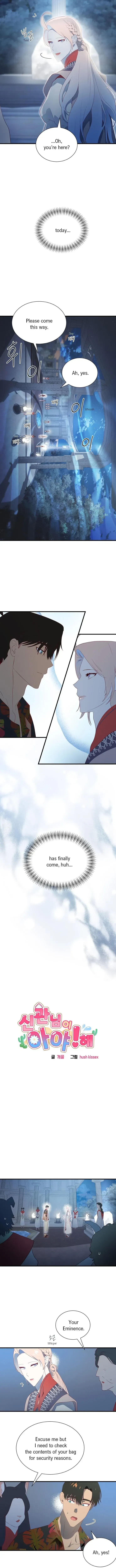 Chapter 87, page 2