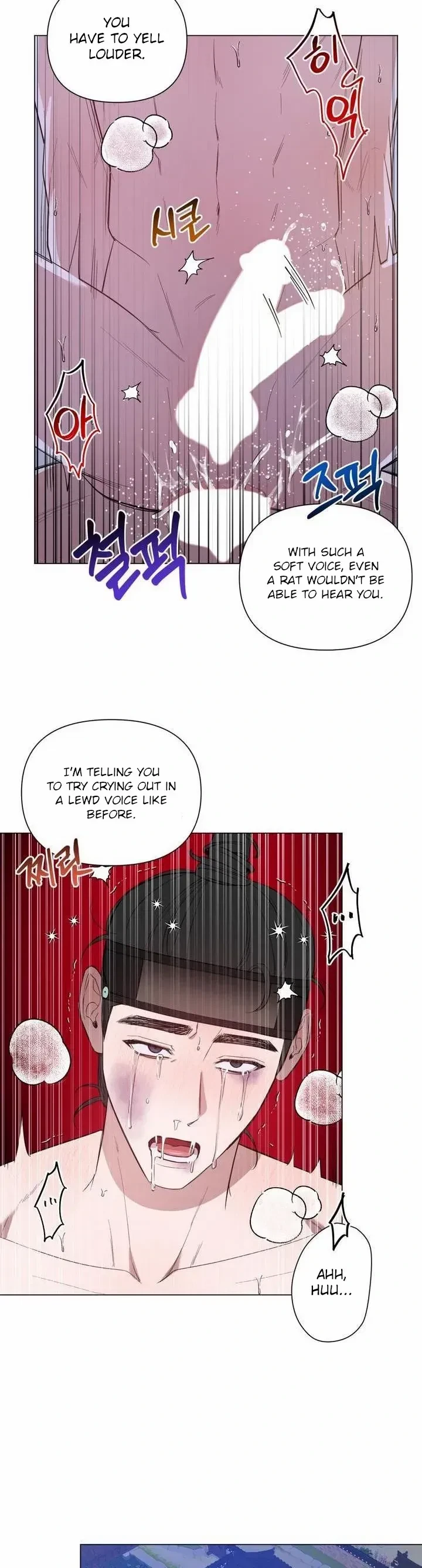 Heartless Love Song Chapter 5, page 17