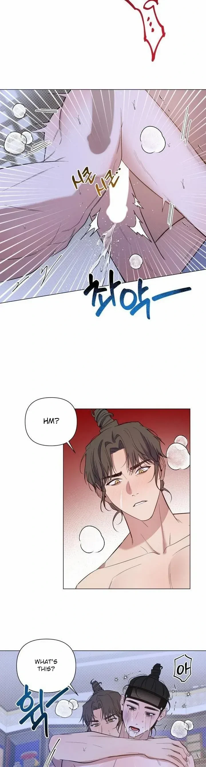 Heartless Love Song Chapter 5, page 24