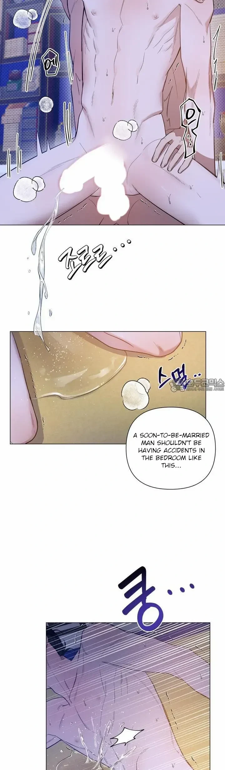 Heartless Love Song Chapter 5, page 25