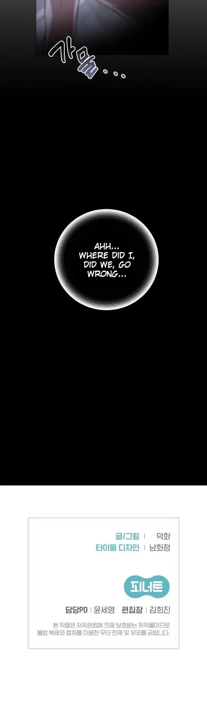 Heartless Love Song Chapter 5, page 27