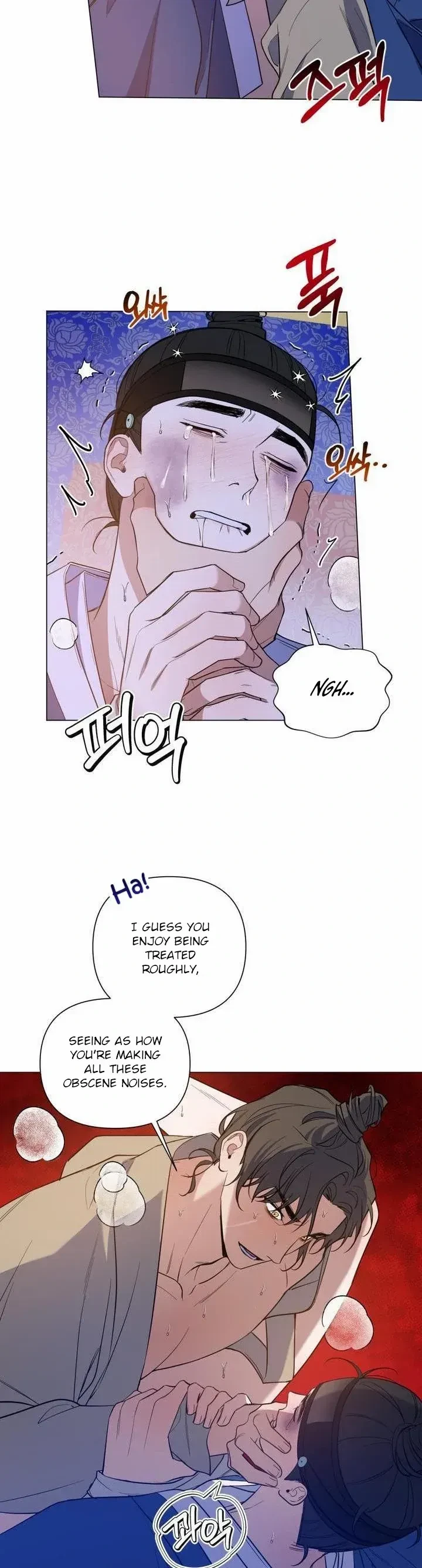 Heartless Love Song Chapter 5, page 6