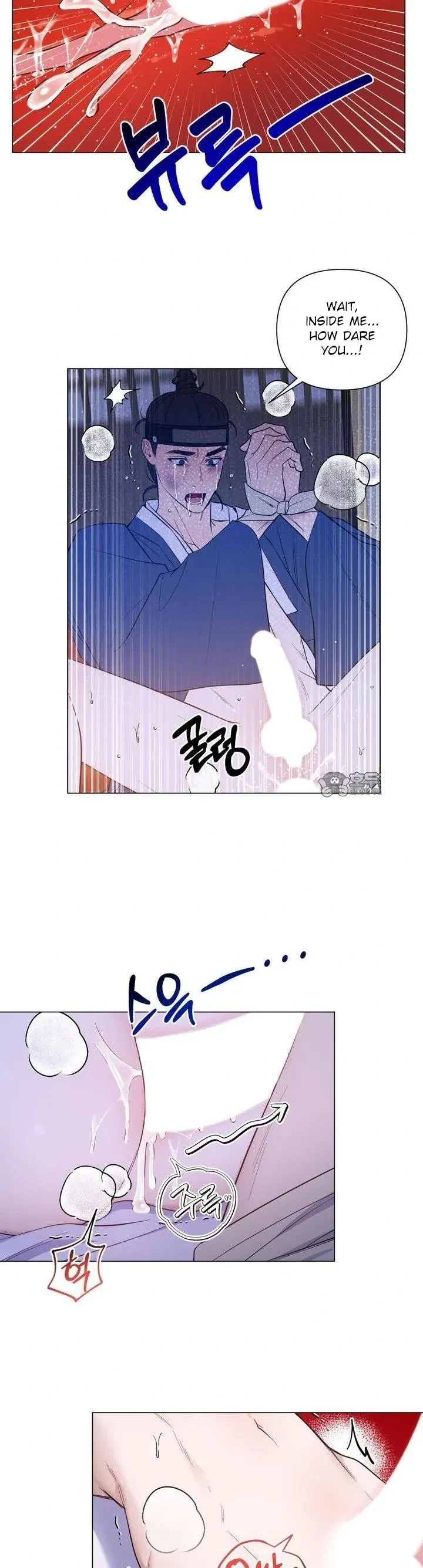 Heartless Love Song Chapter 5, page 8