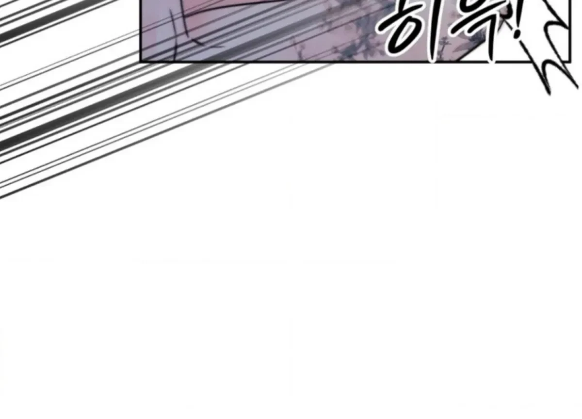 Chapter 1, page 12