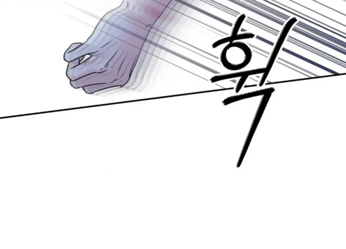 Chapter 1, page 22