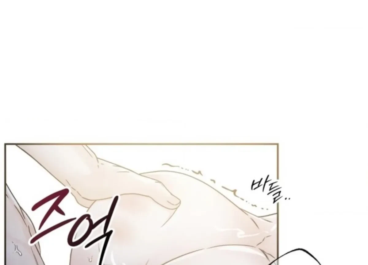 Chapter 1, page 8