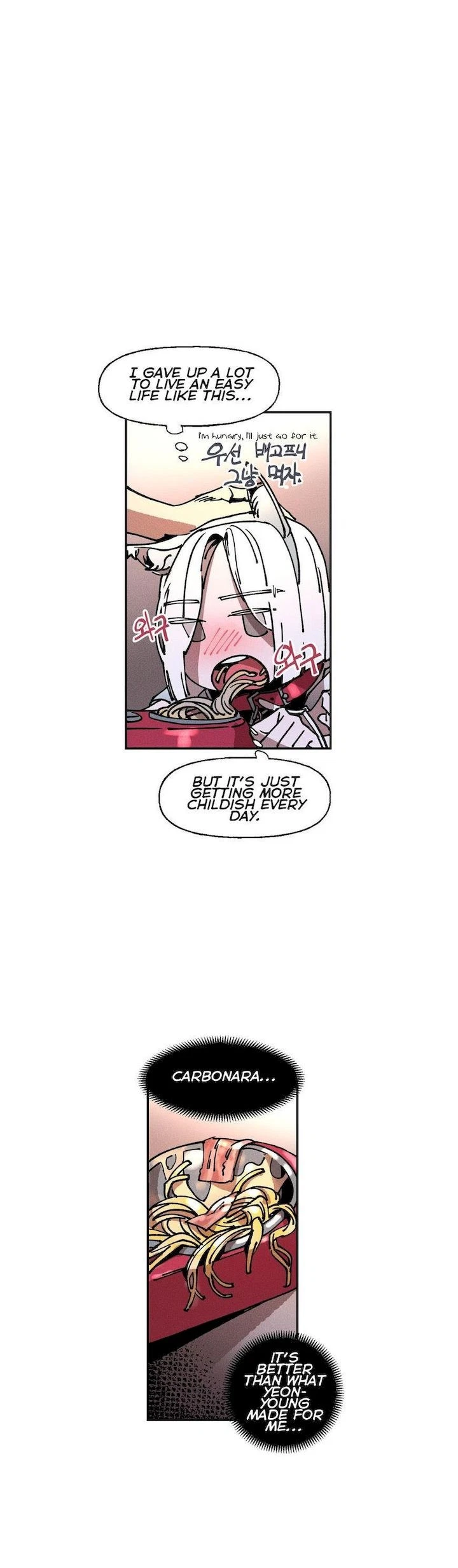 Chapter 17, page 6