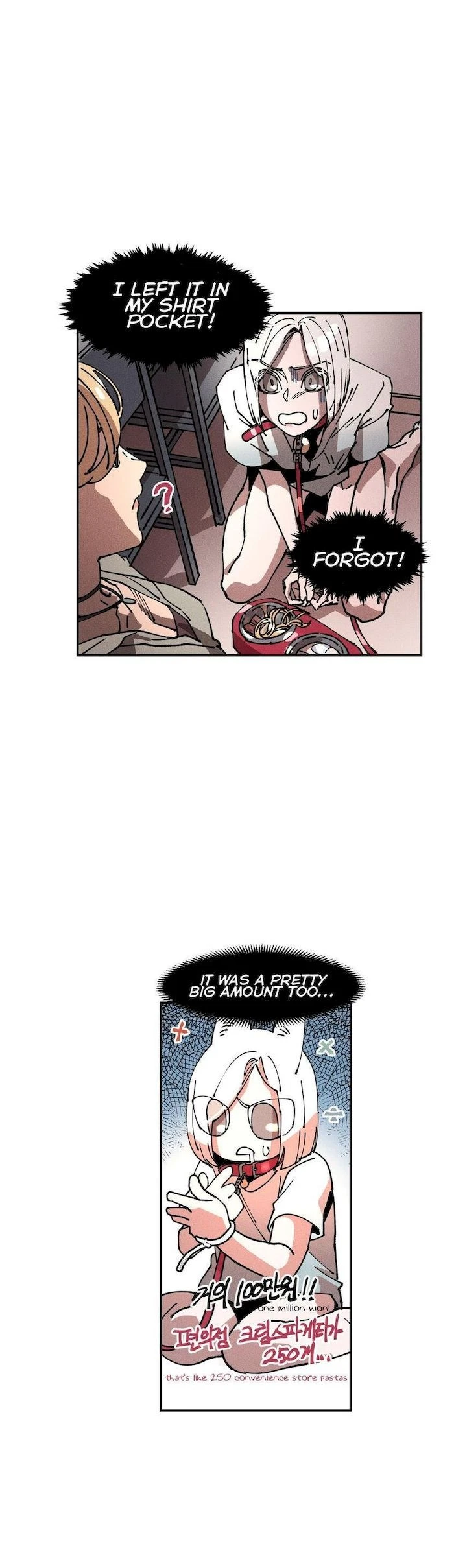 Chapter 17, page 8