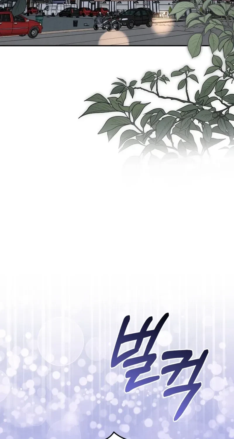 Chapter 5, page 109