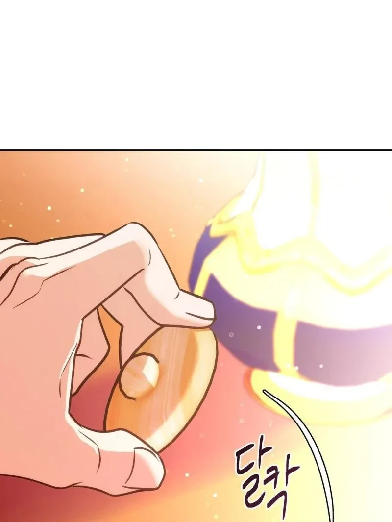 Chapter 5, page 71