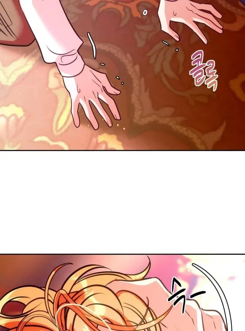 Chapter 5, page 86