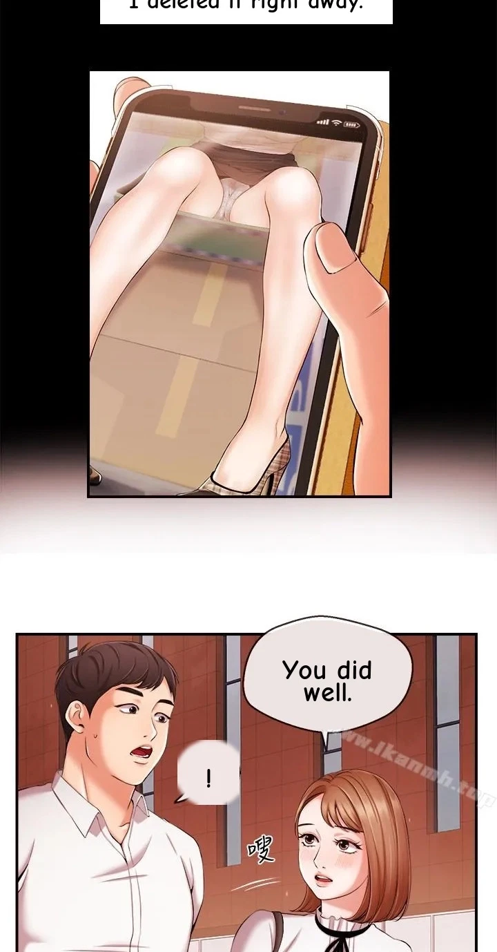 Announcer Chapter 13, page 12