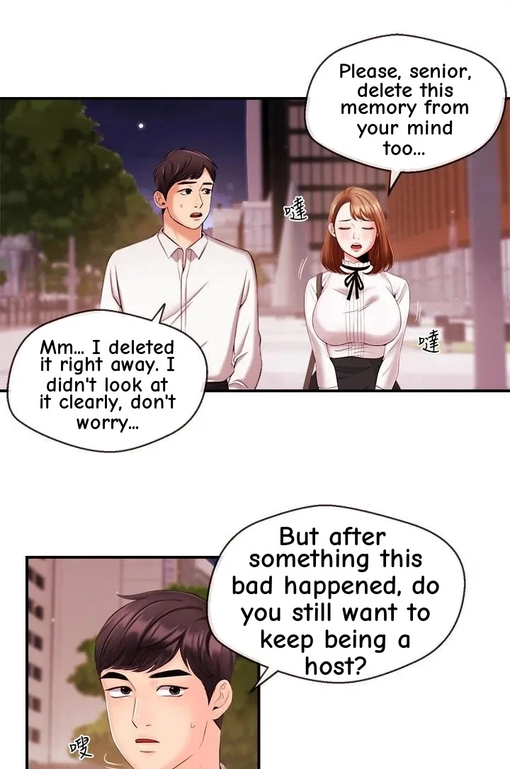 Announcer Chapter 13, page 14