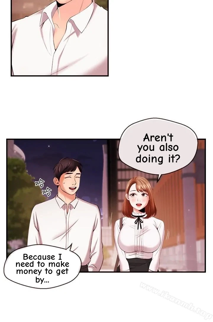 Announcer Chapter 13, page 15
