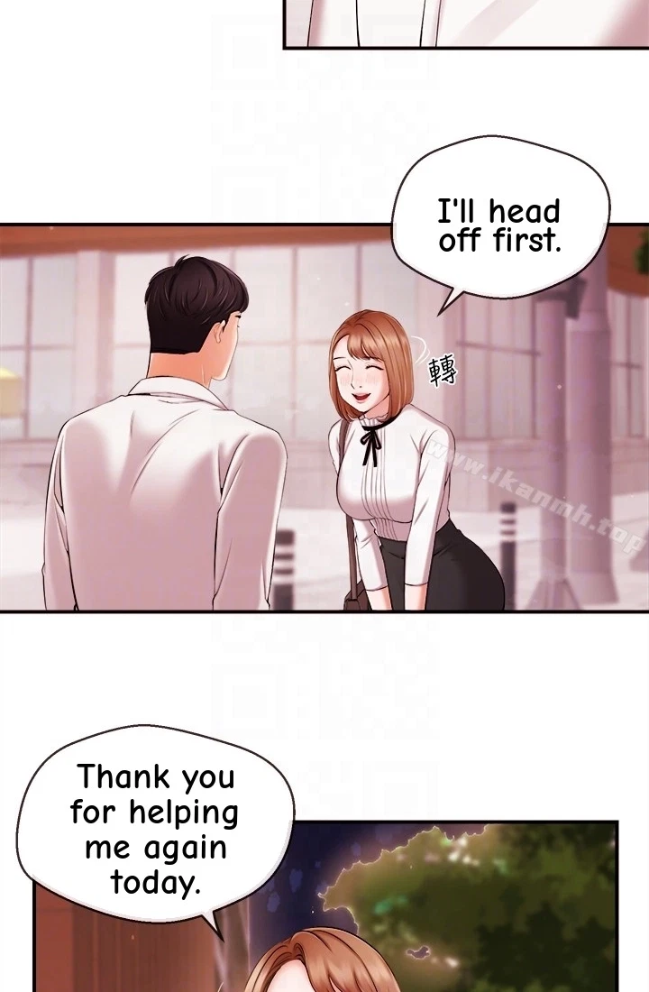 Announcer Chapter 13, page 19