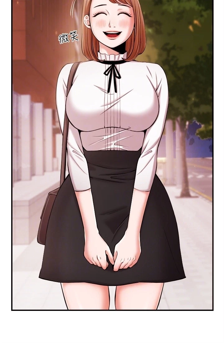 Announcer Chapter 13, page 20