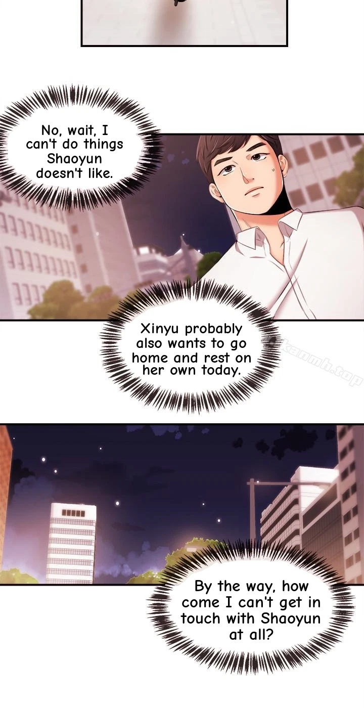 Announcer Chapter 13, page 22