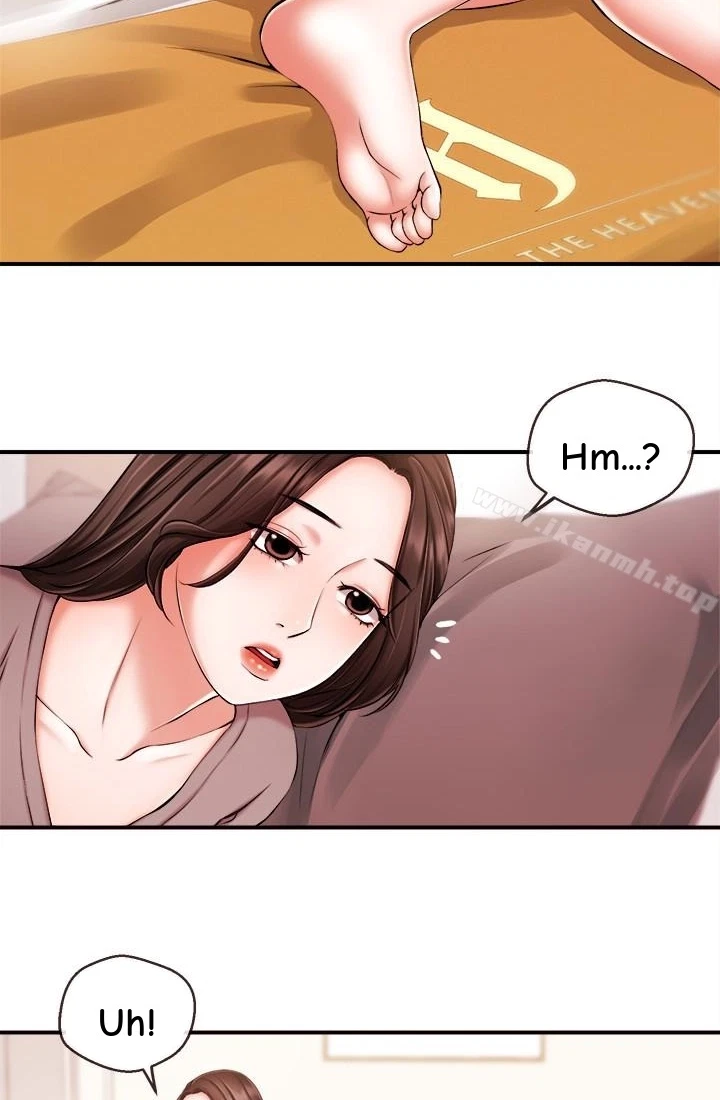 Announcer Chapter 13, page 25