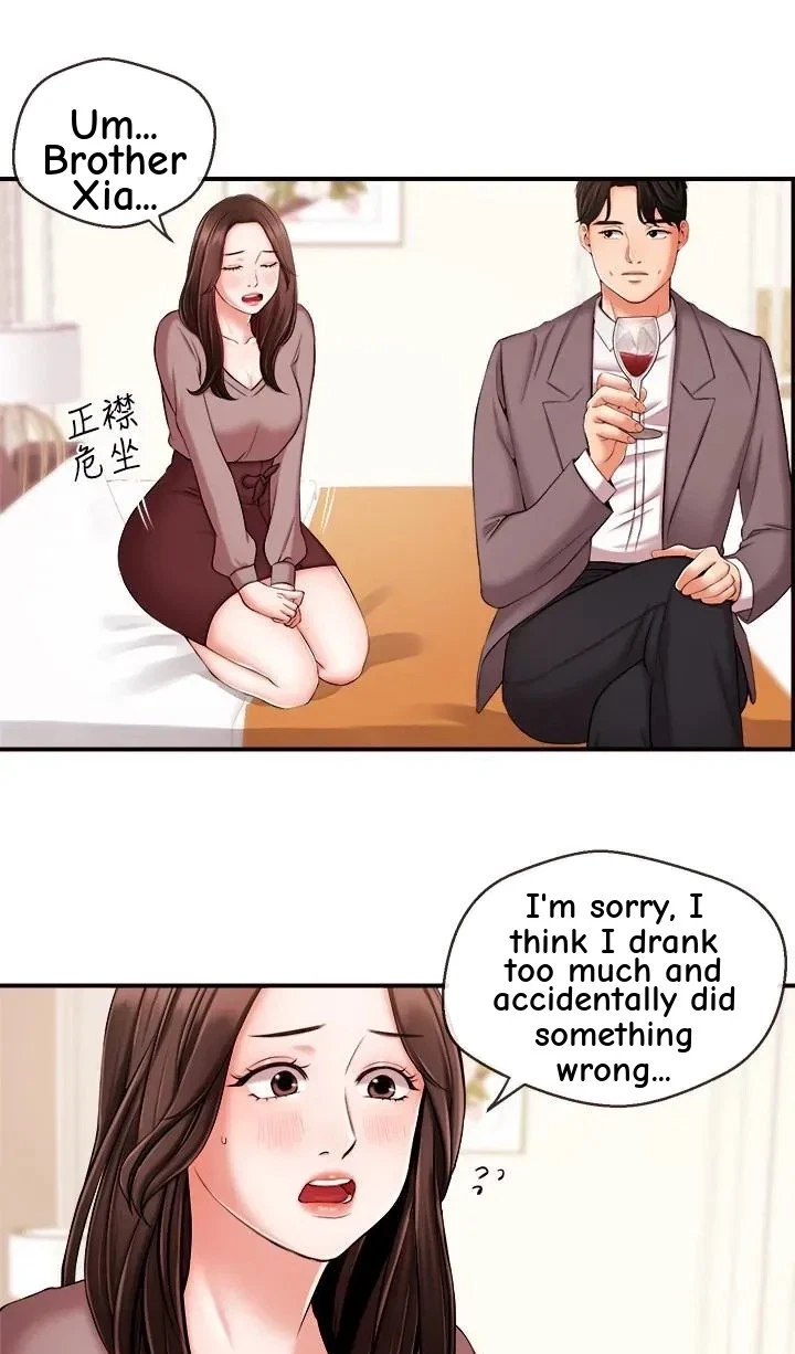 Announcer Chapter 13, page 29