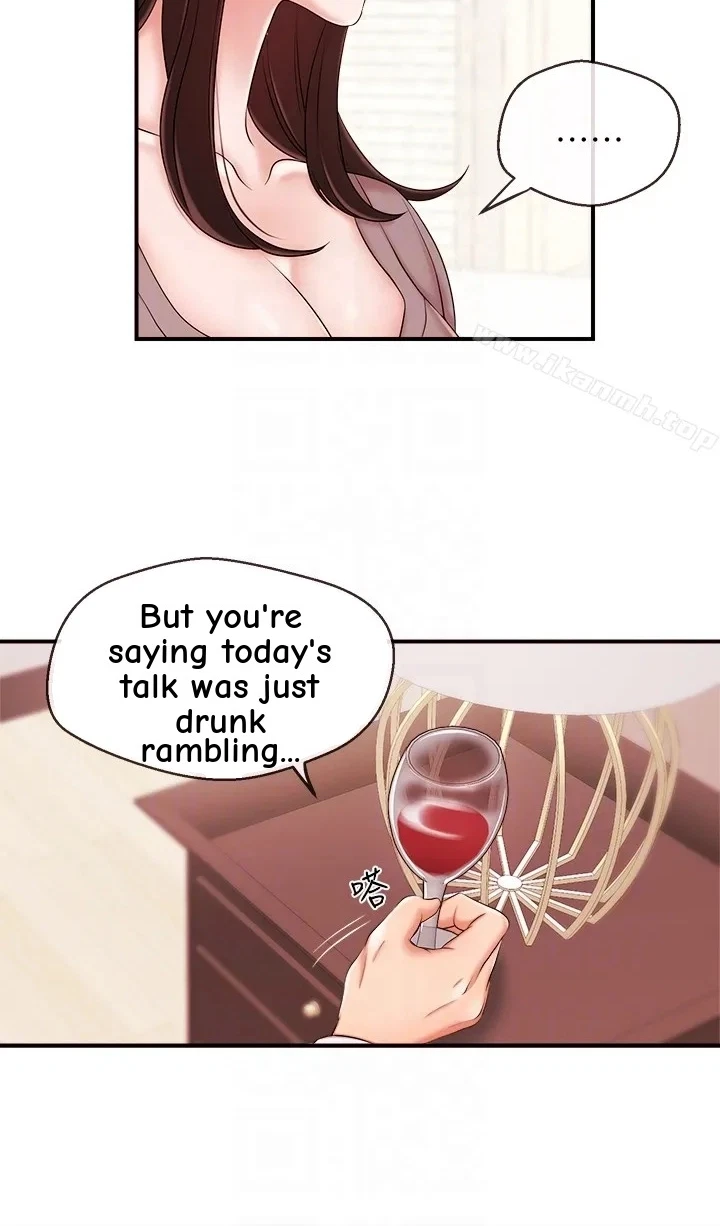 Announcer Chapter 13, page 31