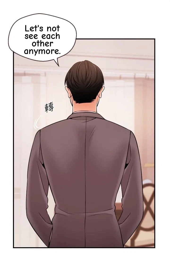 Announcer Chapter 13, page 32