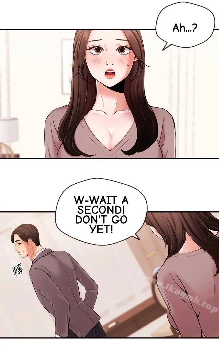 Announcer Chapter 13, page 33