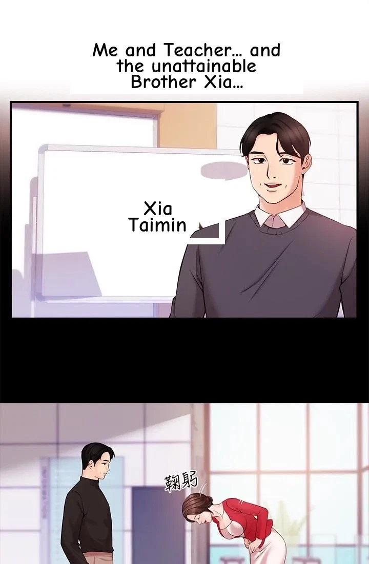 Announcer Chapter 13, page 39