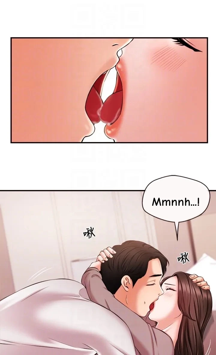 Announcer Chapter 13, page 43