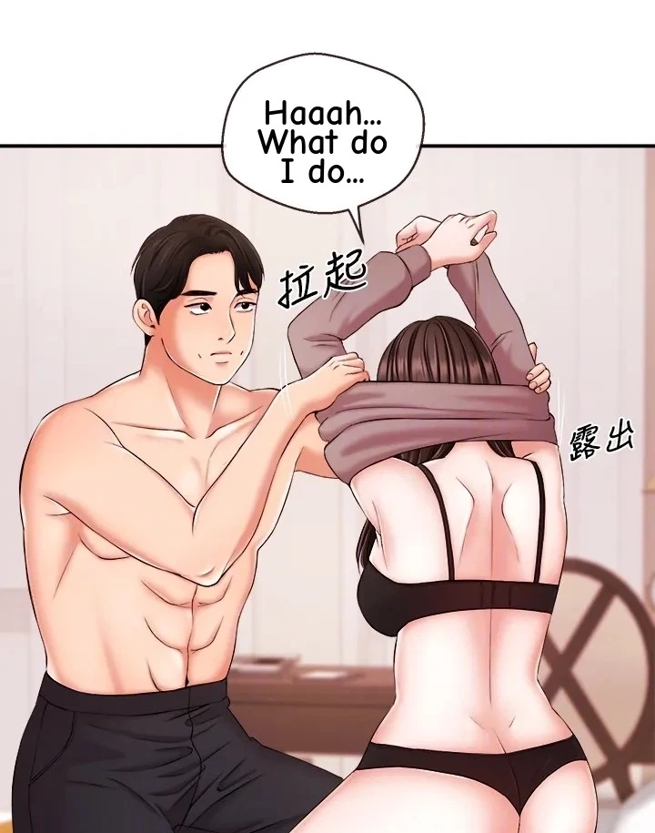 Announcer Chapter 13, page 45