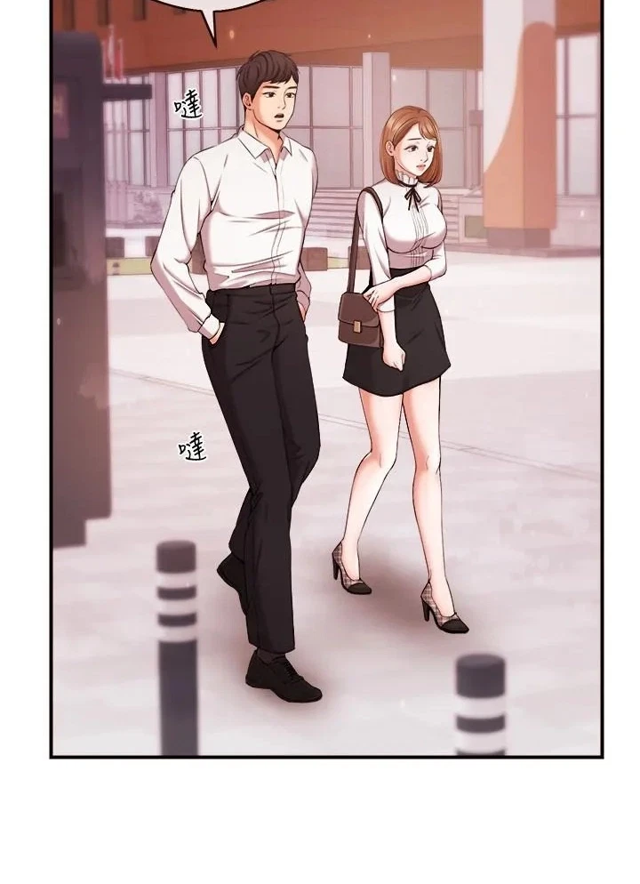 Announcer Chapter 13, page 9