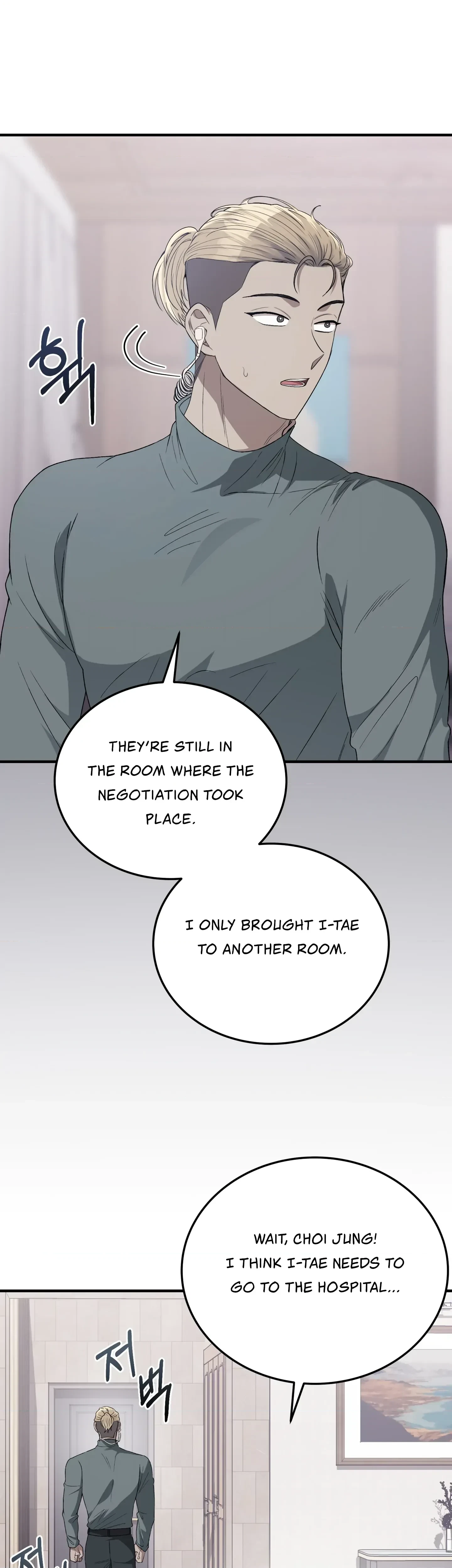 Chapter 41, page 15