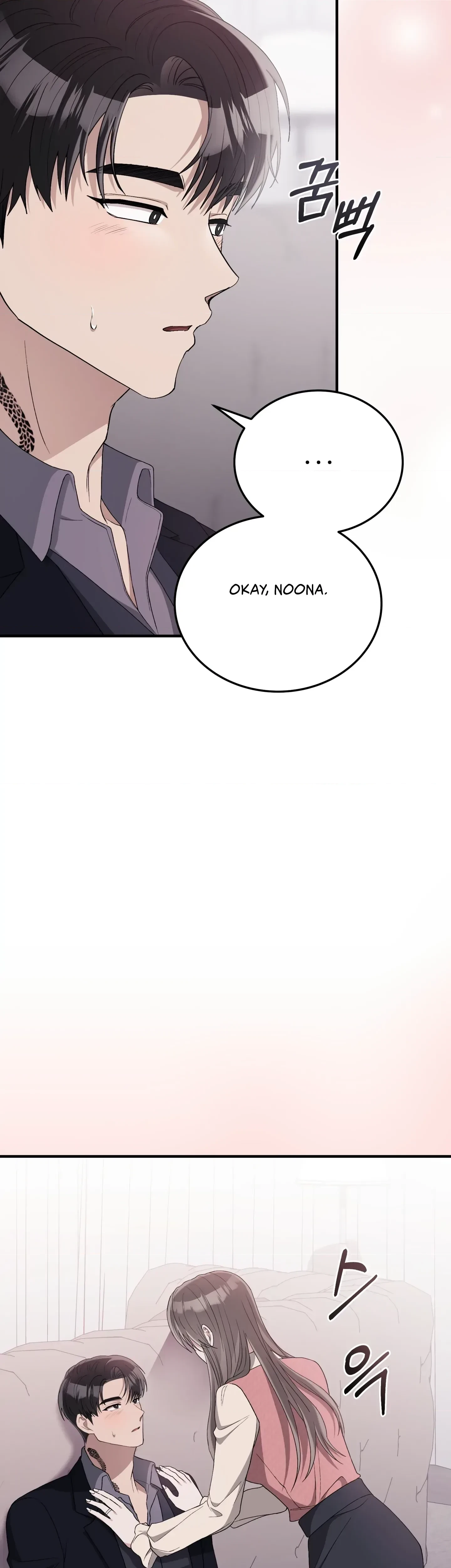Chapter 41, page 27