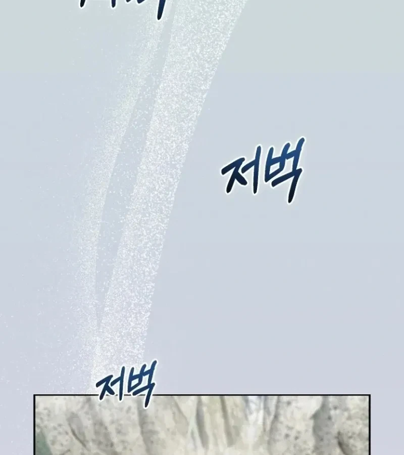 Chapter 1, page 131