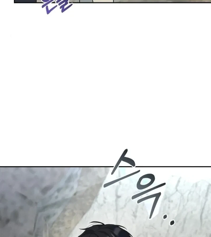 Chapter 1, page 138