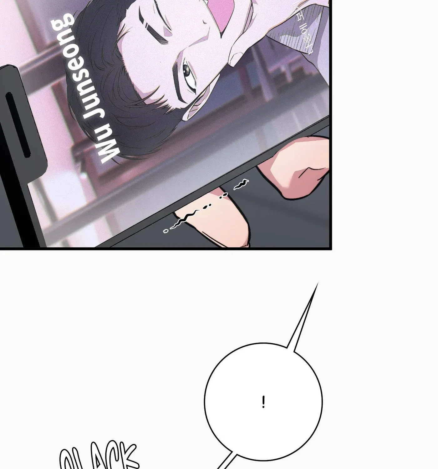 Mine To Ruin Chapter 1, page 75