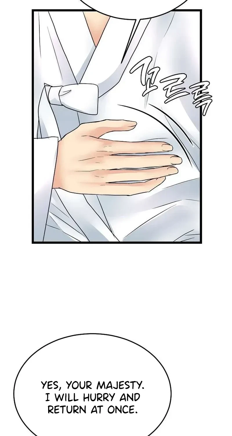 Chapter 10, page 17