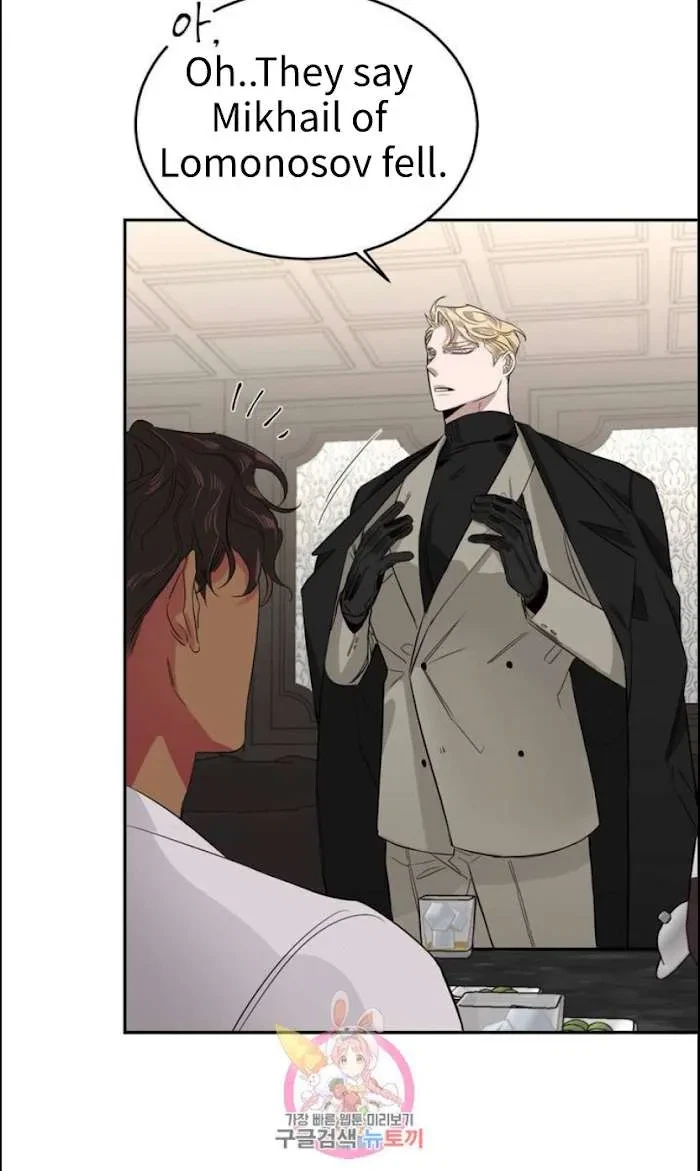 Chapter 3, page 26