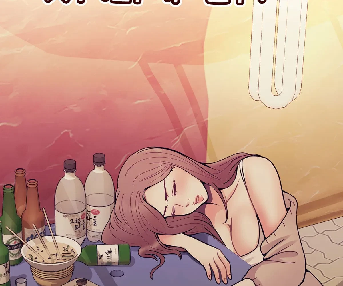 Toyboy Chapter 16, page 163