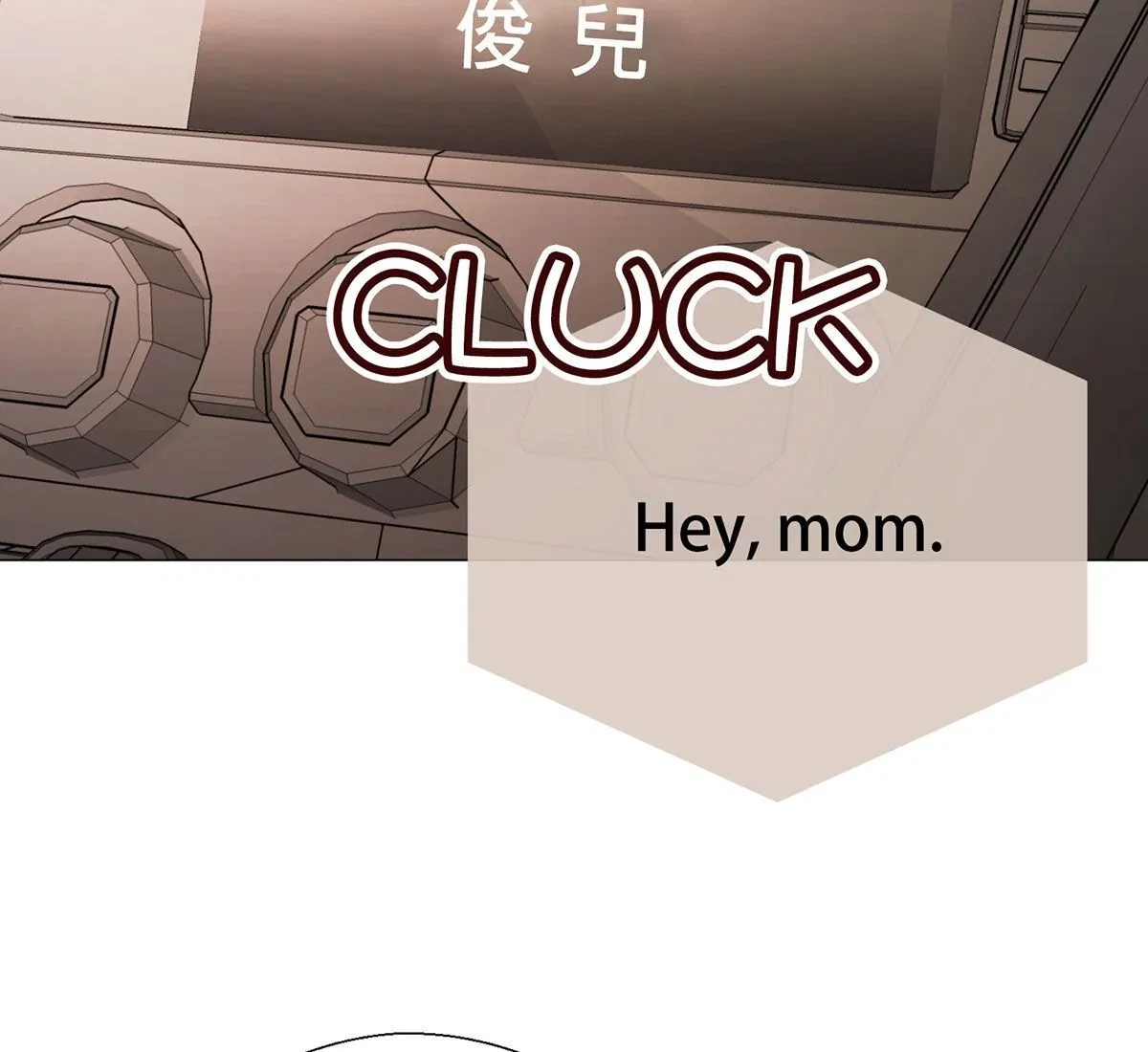 Toyboy Chapter 16, page 84