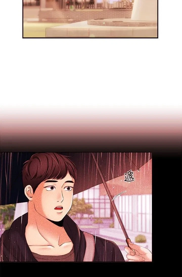 Announcer Chapter 28, page 11