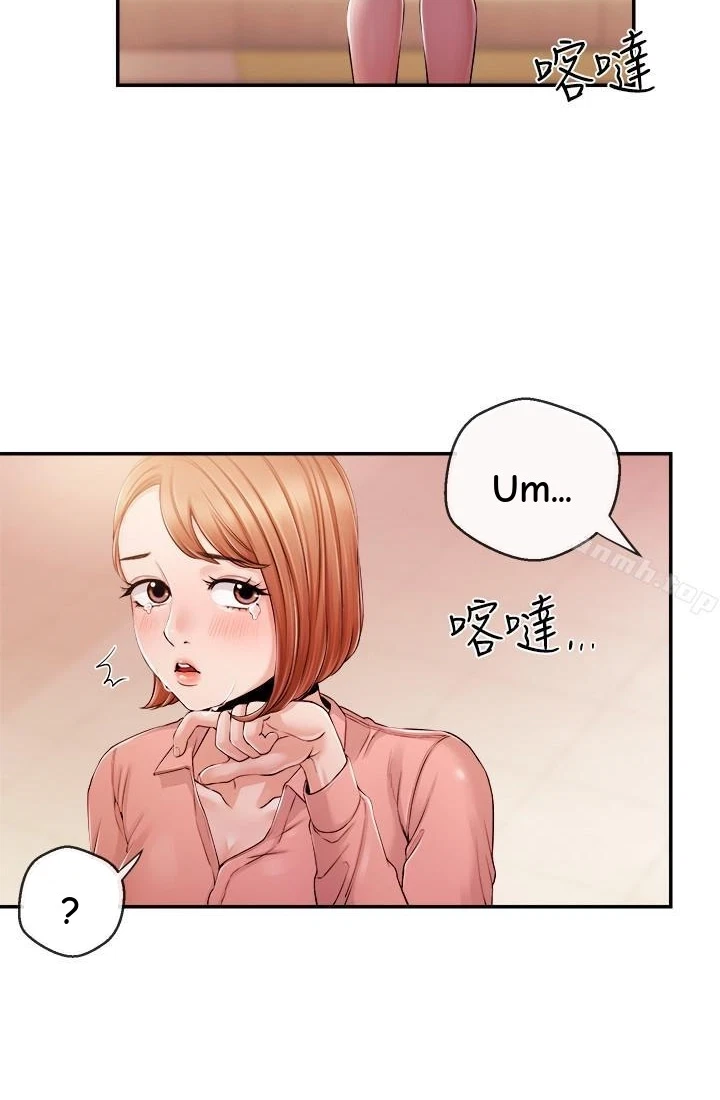 Announcer Chapter 28, page 21