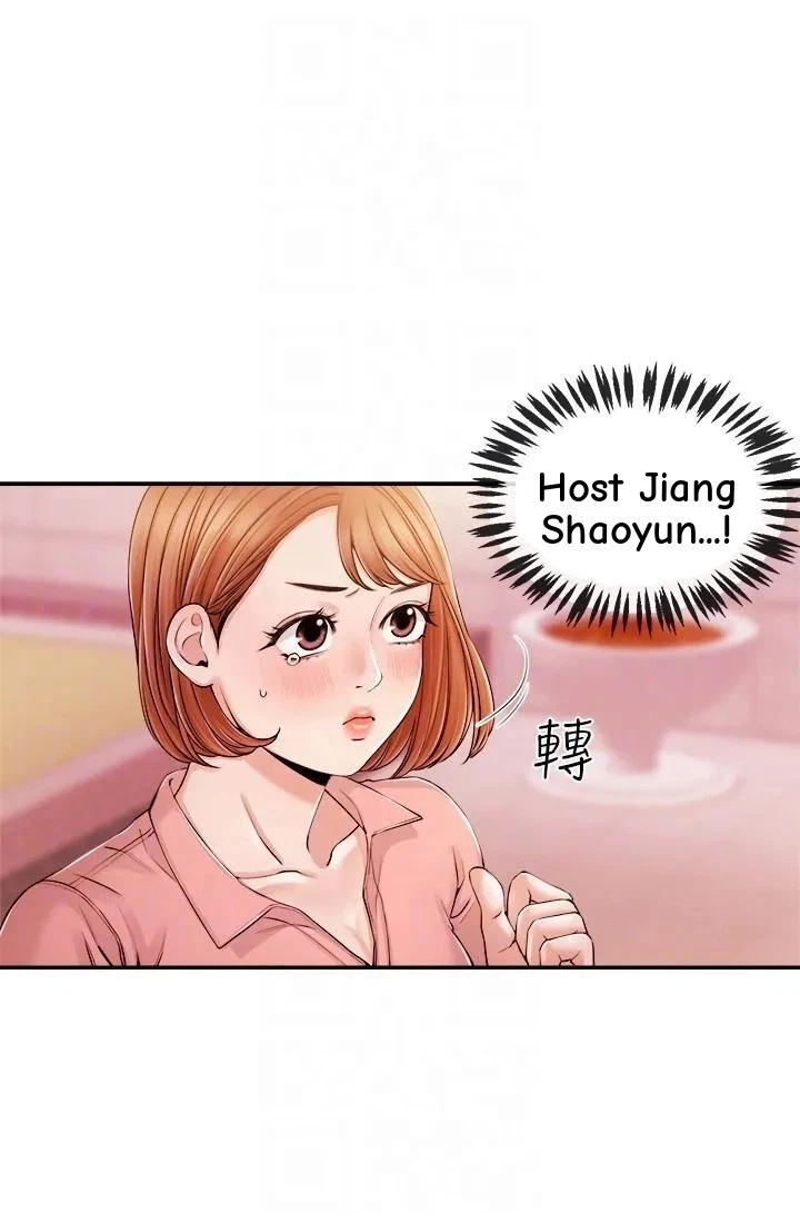 Announcer Chapter 28, page 23
