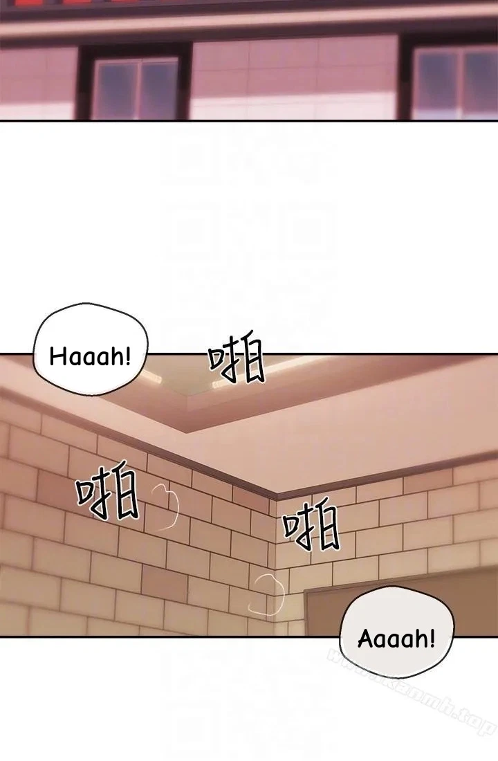 Announcer Chapter 28, page 43