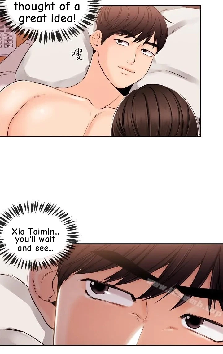 Announcer Chapter 28, page 64