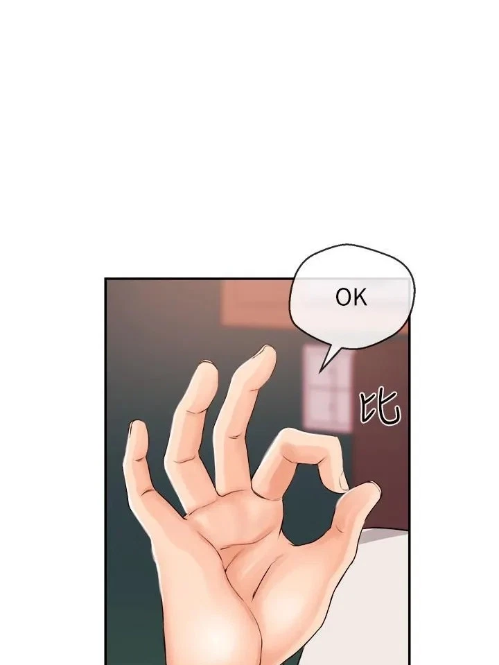 Announcer Chapter 28, page 65