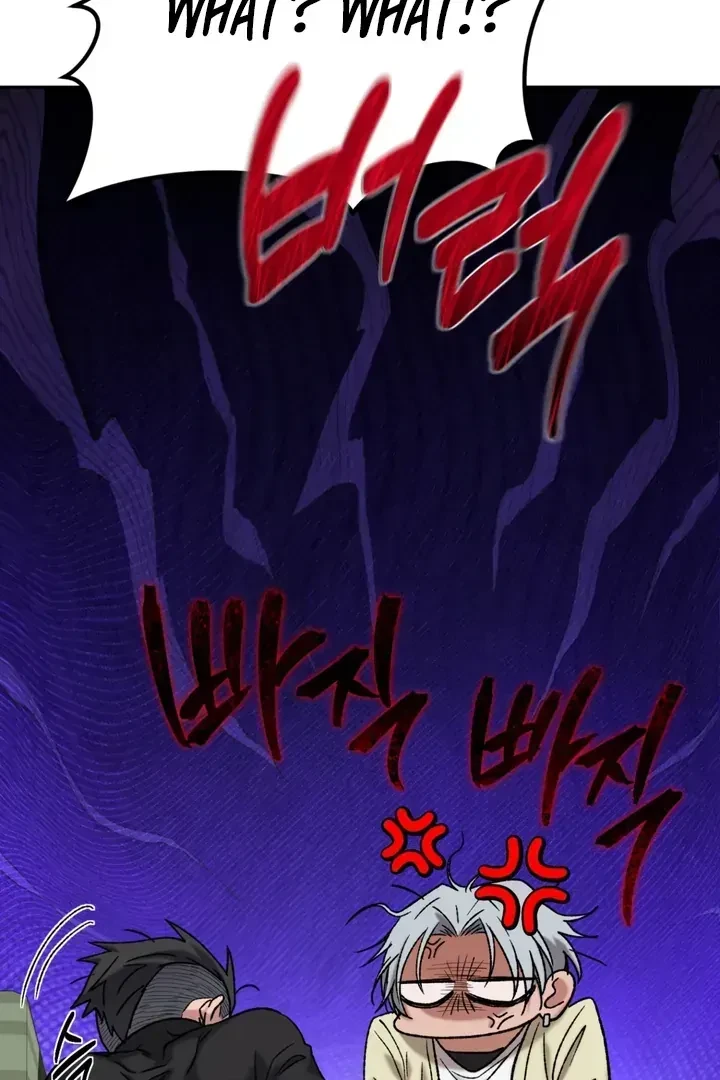 Chapter 1.1, page 90