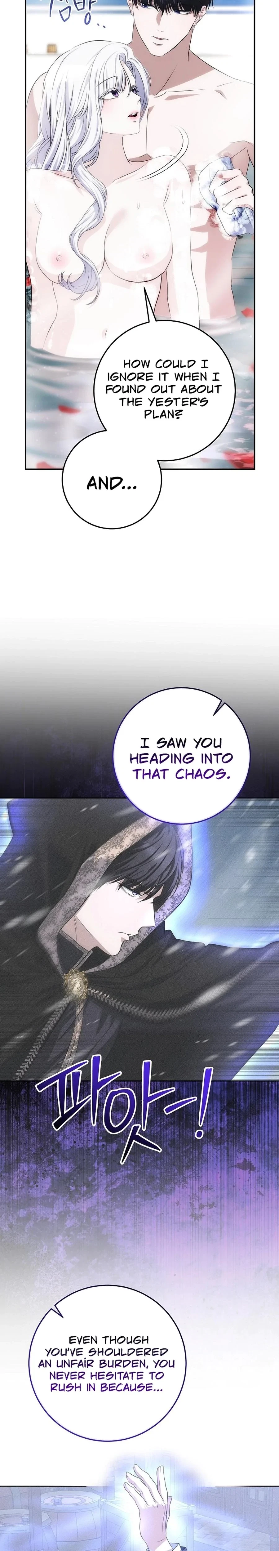 Chapter 27, page 17